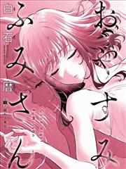 第七封信 悬疑漫画剧封面