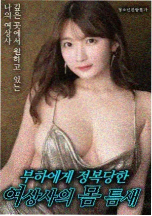 山海拾遗录 奇幻剧集封面