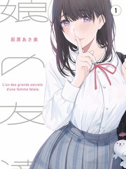 夜行观察室 观察类综艺封面